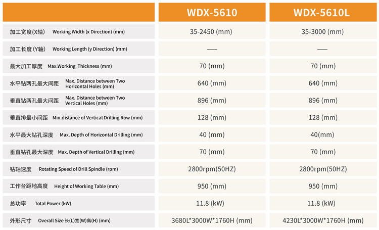 WDX-5610-4.jpg