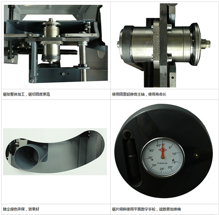 MJ243C 帶移動工作臺木工圓鋸機(jī)2.jpg